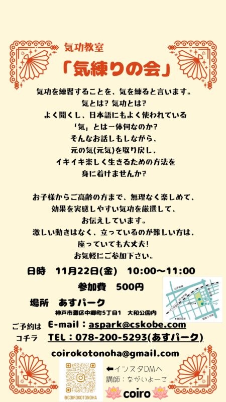 講演会「ひきこもりへの地域理解」に参加します。 | ねりまサポステ