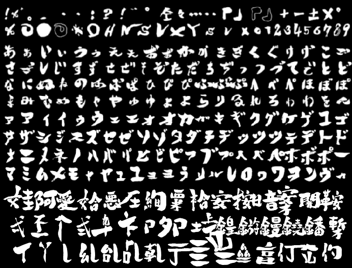 漢字「㰑」の部首・画数・読み方・意味など