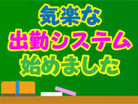 ちらりずむ｜名古屋 栄 手コキ・オナクラ｜夜遊びガイド名古屋版