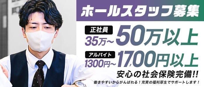 福岡編】この街で、風俗の男性スタッフ求人を見つけよう！｜野郎WORKマガジン