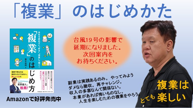 オープニングスタッフ募集中‼️西川口駅徒歩1分‼️ (TMC) 西川口のその他の無料求人広告・アルバイト・バイト募集情報｜ジモティー