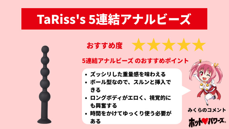 おすすめのアナルプラグ人気比較ランキング！【電動機能付きも】 – モノナビ – おすすめの家具・家電のランキング