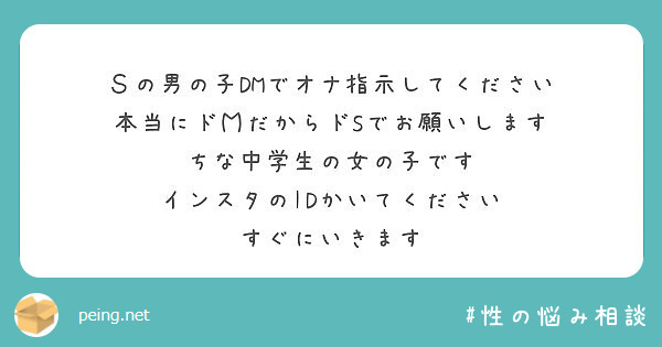 ドSな彼氏の指示 ひとりでシて❤️おやすみ電話【女性向け】シチュエーションボイスASMR