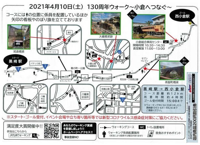 ビル容積率」を最大８００％に緩和へ－北九州市の小倉・黒崎駅周辺で“ビッグバン” - RKBオンライン