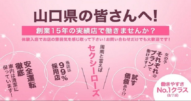 上野・御徒町のガチで稼げるソープ求人まとめ【東京】 | ザウパー風俗求人