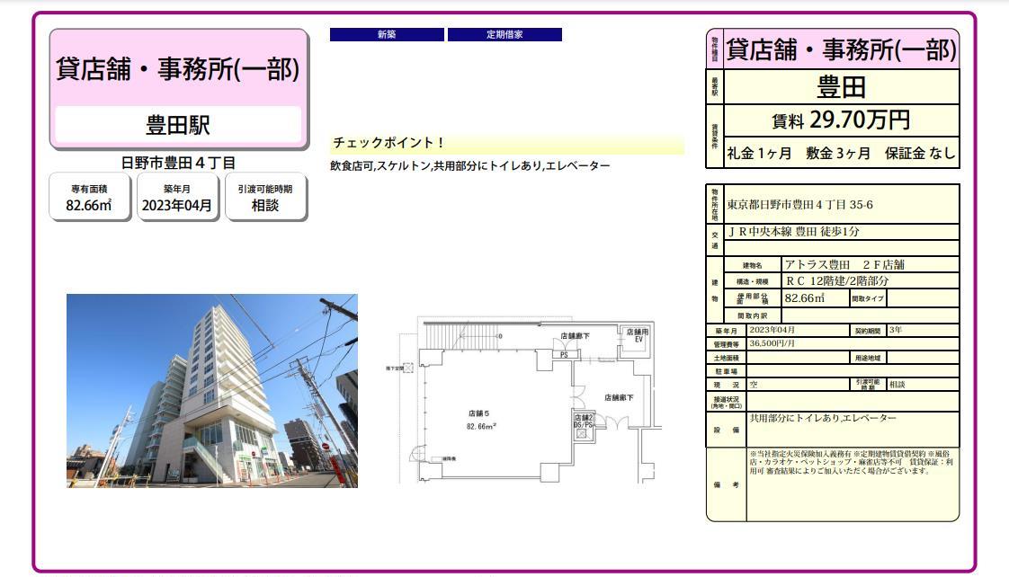 ドMバスターズ岡崎・安城・豊田店 - 岡崎・豊田（西三河）デリヘル求人｜風俗求人なら【ココア求人】