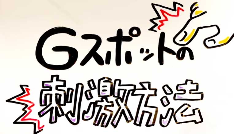 SMプレイおすすめのやり方30選！道具やうまくいかせるためのコツや注意点を解説｜風じゃマガジン