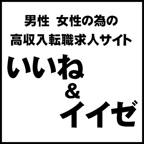 渋谷の女性バイト求人・アルバイト募集一覧【バイトな女子】