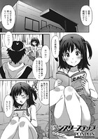 クレオパトラと卑弥呼であるっ！！ - エロ漫画・アダルトコミック - FANZAブックス(旧電子書籍)