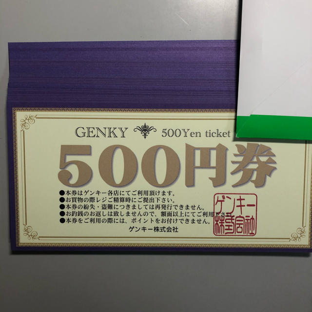 ドラッグストアのゲンキーが「生鮮の安さ」で唯一だと自負する理由 _流通・小売業界 ニュースサイト【ダイヤモンド・チェーンストアオンライン】