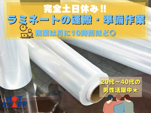 デイサービスでの介護スタッフの募集内容(愛知県春日井市)デイサービスでの介護スタッフの募集内容(愛知県春日井市) 株式会社ツクイ 東海事業部の採用・求人 情報