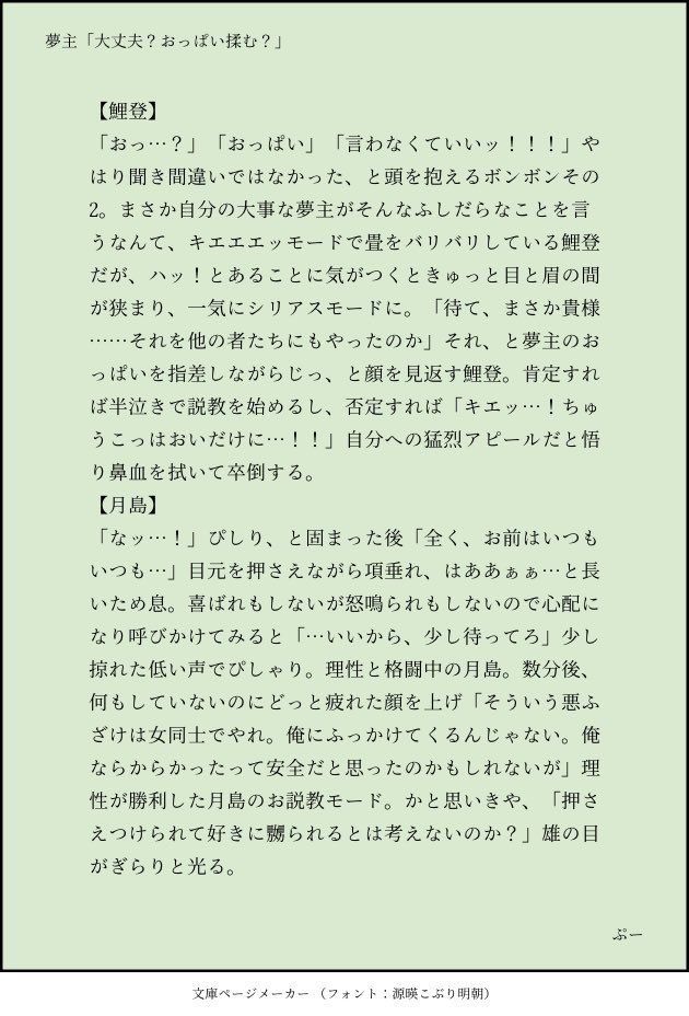 大丈夫？おっぱい揉む？ Vol1 爆乳で美人な彼女が毎日聞いてくる同棲生活: AI美女のグラビア写真集