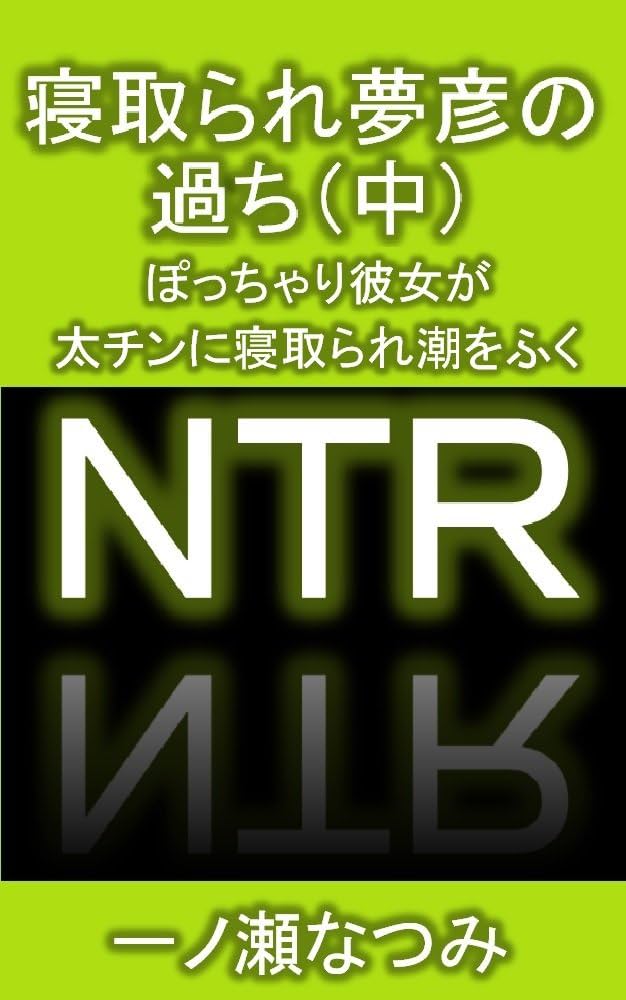 50%OFF】潮吹き彼女 ～クールな幼馴染とお部屋でオホ声潮吹きえっち!～ [べけす工房]