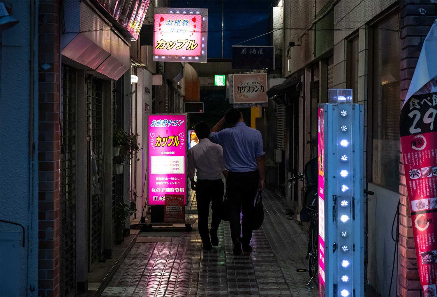 ネオン街ファイル／（神奈川）本厚木