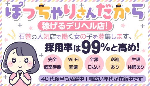 風俗店の【寮】ってどんな感じ？家賃や実際の室内などご紹介（画像付き） | はじ風ブログ