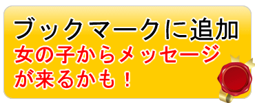 忙しすぎて女の子が足りません！助けて下さい！ 角海老グループ 松戸エリア｜バニラ求人で高収入バイト