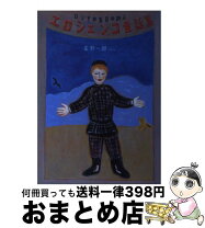 YYSのオタガタリ「その着せ替え人形は恋をする」 （誤記訂正版） やる.. |