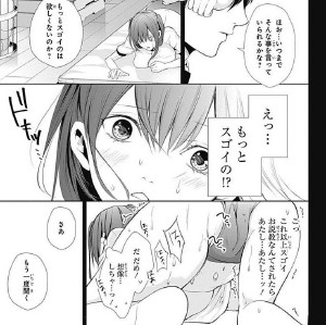 ワンダーラビットガール 2巻 | 漫画なら、めちゃコミック