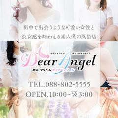 うらんのプロフィール：素人系風俗 DEAR ANGEL