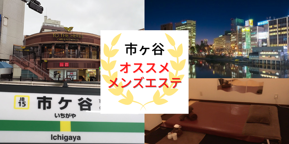 ひかり 口コミ｜ビマージョ 市ヶ谷店｜エスナビ