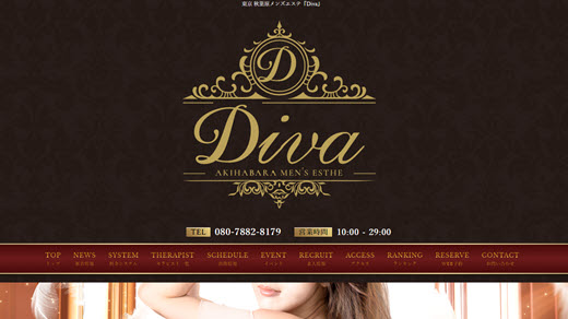 RISTORANTE COSTA DIVA, Praiano -