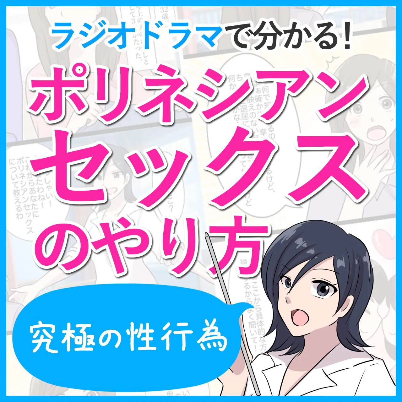 ポリネシアンセックスでサモさんと子作りしないと出られない部屋（生食デ腹壊ス民）の通販・購入はメロンブックス | メロンブックス