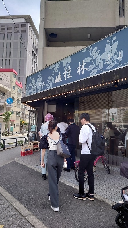 桂林 錦糸町の中華料理店で海老チャーハンと桂林ラーメンを試す！