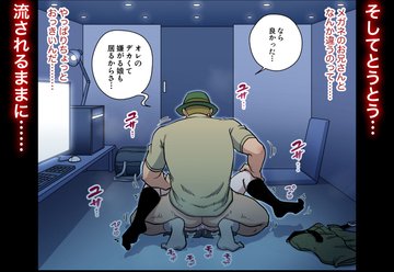 エロアニメ》漫画喫茶で働く女の子達と次々にセックスしちゃう男！ - エロアニメタレスト