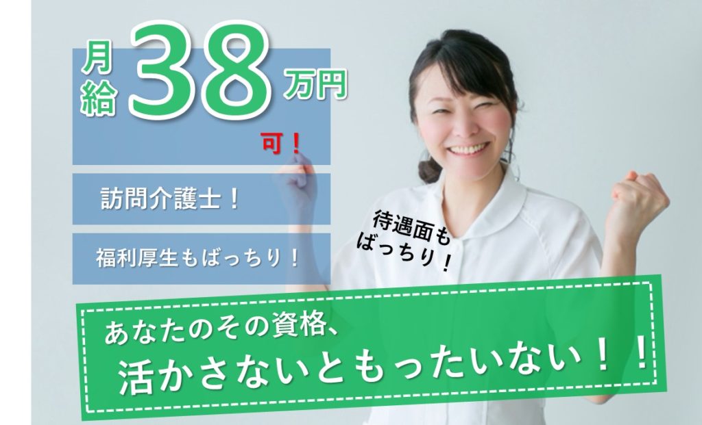 営業マンを死に追い詰めた大東建託 １５時間労働の果てに「３６０万円払え」の非情:MyNewsJapan