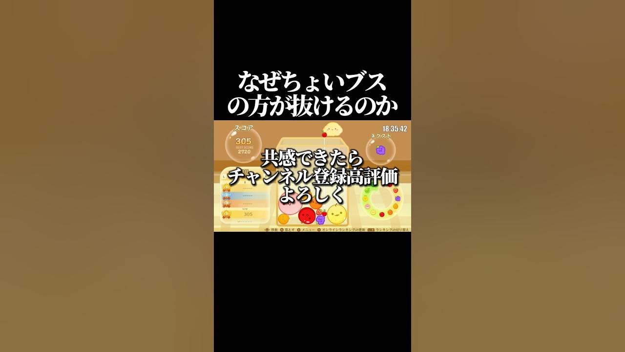 ちょいブス爆乳のAVが一番抜けるという事実 : ぷるるんお宝画像庫