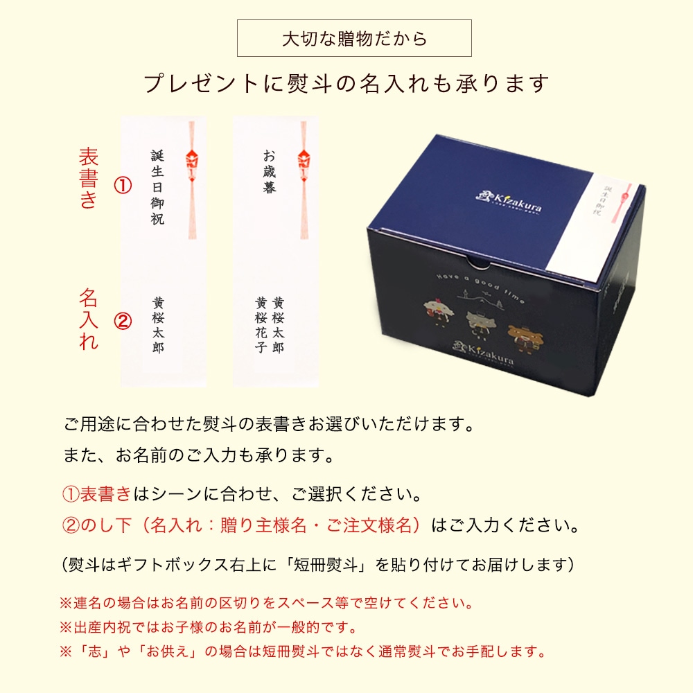 1月中旬頃再開(京都・仏事あられ)をぐら山春秋仏事包装 化粧箱（8ヶ入×9袋）(係数8)(お供え・法事・仏事・お彼岸・お盆) : 09320 :