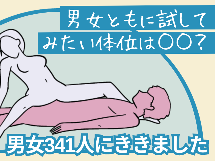 今さら聞けない!? 介護のお仕事の基本vol.37】介護職ができる医療行為以外の応急処置／覚えておきたい3つの体位 |