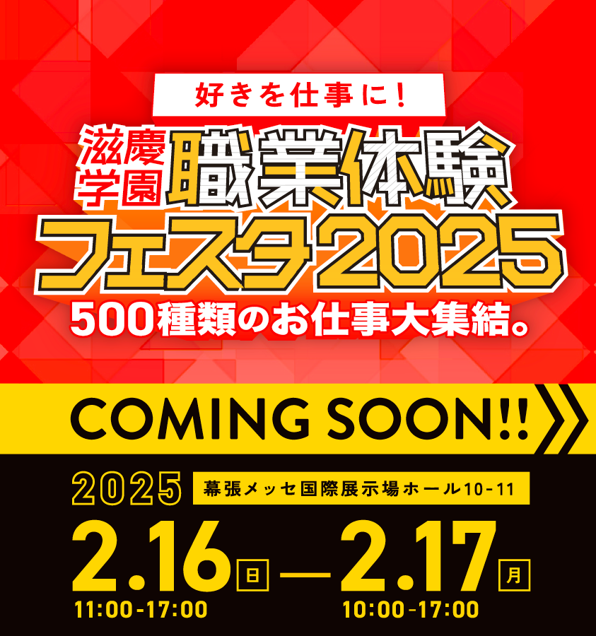 池袋の風俗でピンサロ！おすすめは？ホテピンやコレクションを体験したので紹介する - ワールド風俗ツーリスト