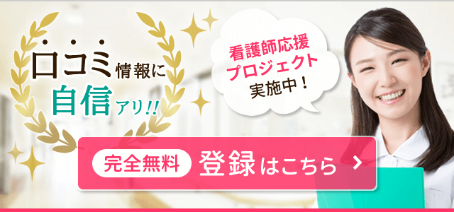 現役ナースは❌❌❌狂い。（20） GOOD-グッド- - 福原/ソープ｜風俗じゃぱん