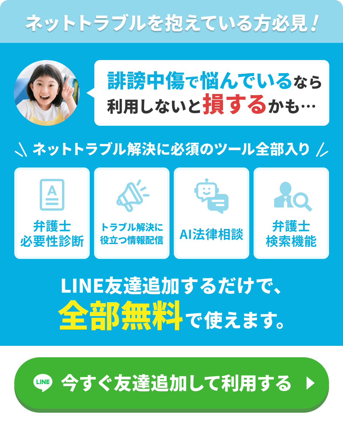 坂戸市】近隣地域で活動中のキッチンカーが大集合！投票によって頂点を決める「kitchencar グルメグランプリ」が開催決定！！ | 号外NET