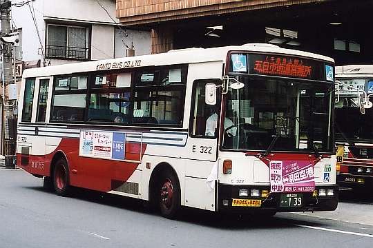 千歳烏山駅北口バス停 - Halte Bus di