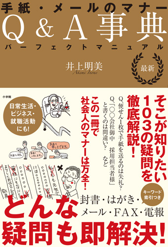 ありがたい」は敬語？ビジネスでの使い方と言い換え表現を例文付きで解説 | ビジネスチャットならChatwork