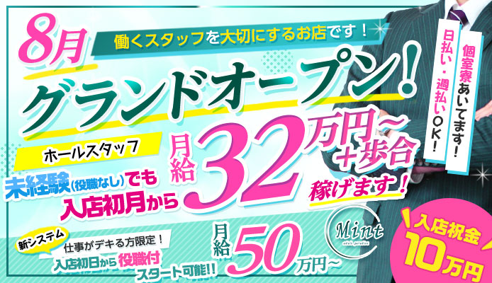 セクキャバまとめ】お好みのセクキャバ・おっパブが見つかるセクキャバまとめ