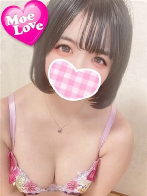 若菜まゆ出演】現役女子大生！来年小学校教師！若菜まゆ ＡＶデビュー恥ずかしがりのウブな教育実習生が汚されまくった課外授業初顔射！初生ハメ！初中出し！ 