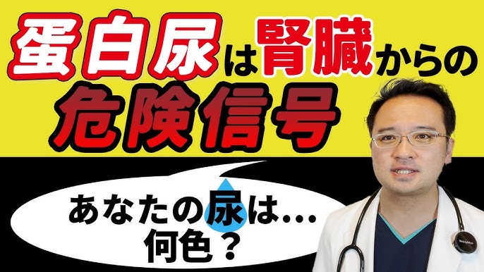 お悩み解決】検尿・尿検査の前日前夜にオナニーすると再検査になるのか？｜Cheeek [チーク]