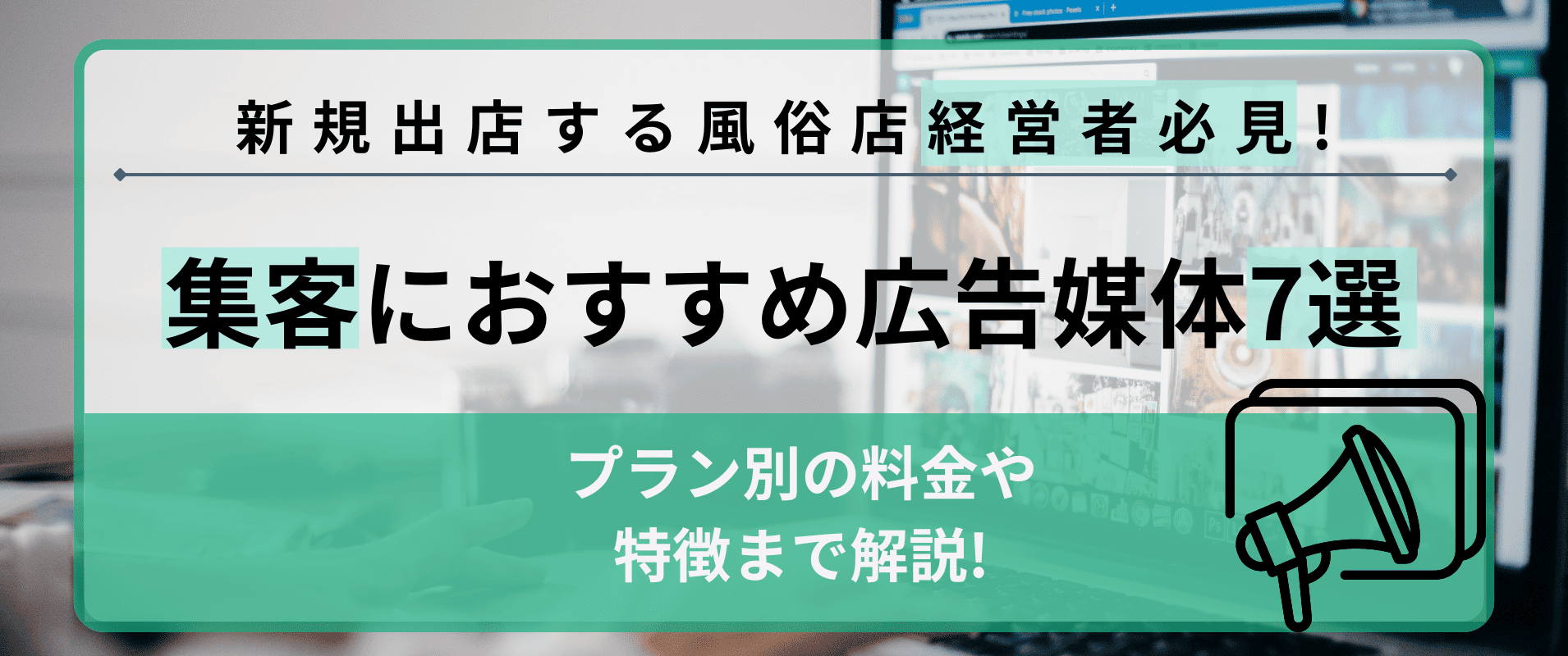 プロモーション情報】（6/22〜）BBガールズ「のら猫は一生懸命」あきっすん「Sunday」Shake My  Days「空はイミテーション」MVがテレビ朝日前のアリーナビジョンで放送決定！