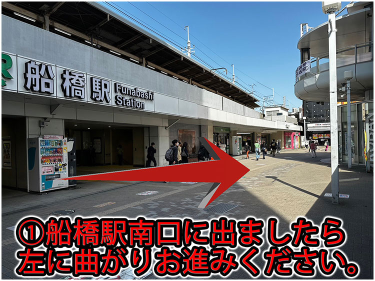 井上 はな：船橋回春エステ(西船橋風俗エステ)｜駅ちか！