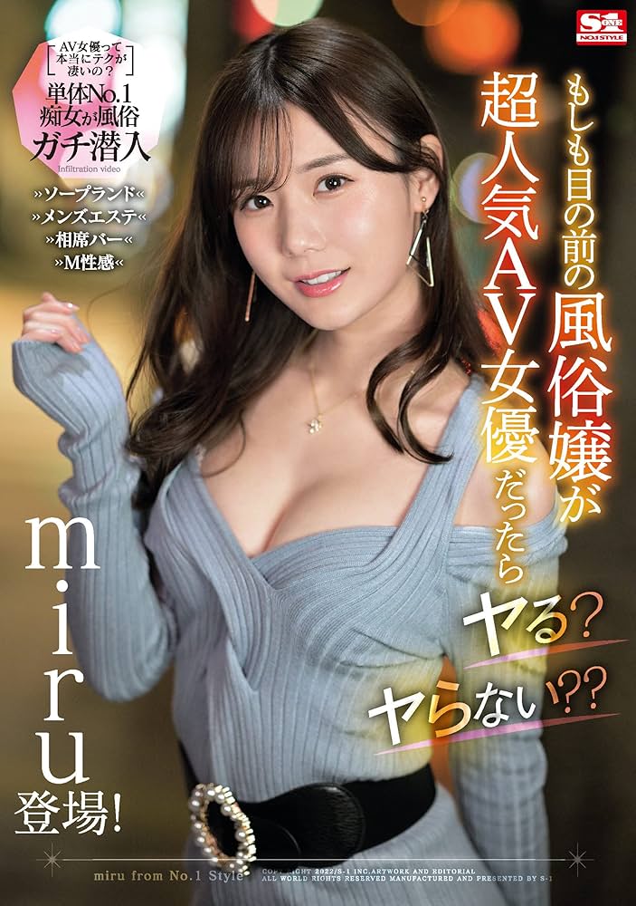 超最強SSS級】21歳【超大人気○○】えいみちゃん参上！？メガネとマスクで怪しさ満載！素顔を確認すると今を揺るがす超人気AV女優【深田えいみ】御本人！変装してまでやってきた彼女の応募理由は『普段、企画に縛られて自由なSEXできないので…』翼を求めて馳せ参じる  