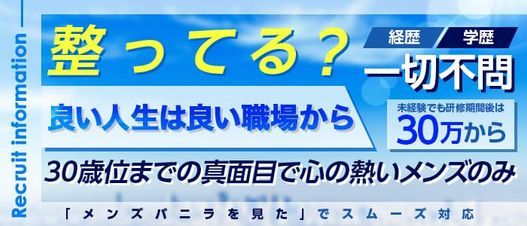 本格もみほぐし専門店Goo-it!(グイット)河内長野店 | カクテク |