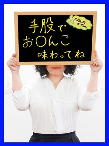 かお【セレブモデル】：人妻激安堂 旭川(旭川デリヘル)｜駅ちか！