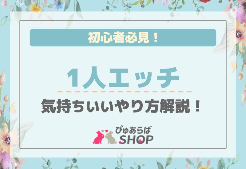 10%OFF】百合友達#3 エッチのやり方、一緒に勉強しよ? [たらこクラブ] | DLsite