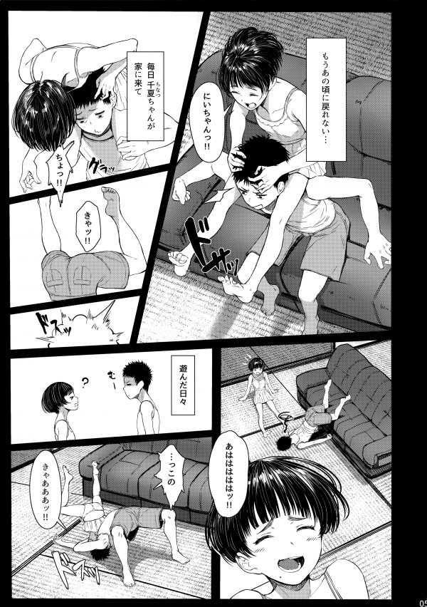 ☆大好きな彼が他の女性とエッチしてるとこ見ながらオナニーしちゃう！！ | 女性向け無料アダルト動画 ちょっとエッチな子猫たん