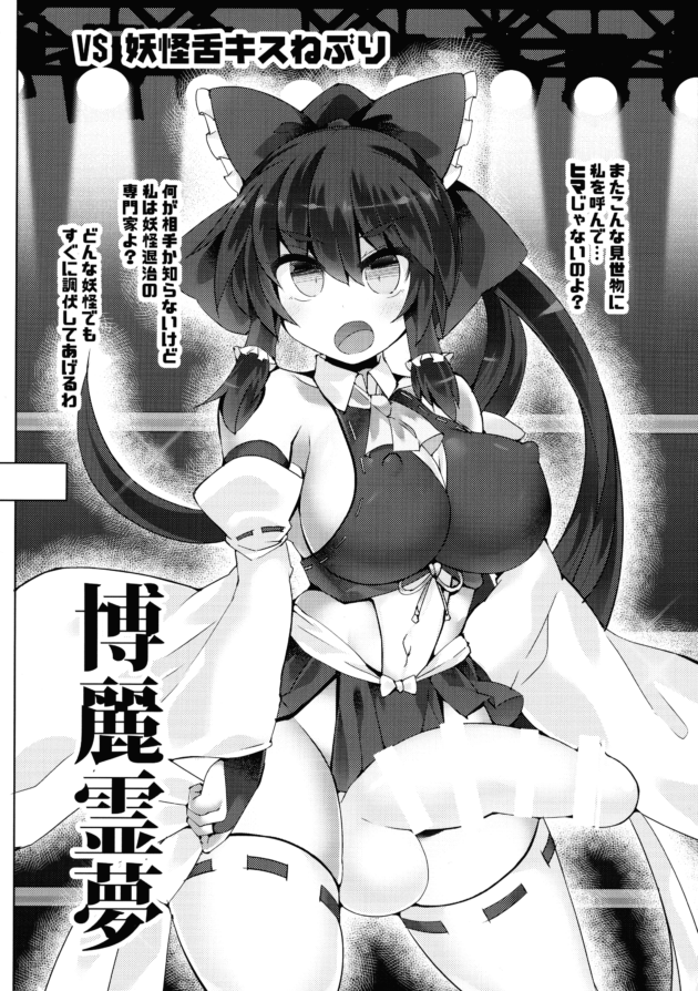 東方Projectエロ漫画】東方 キャラと朝から午後までHなスケジュールが分刻みすぎる件…！！ｗｗｗｗ橙にフェラチオで起こされるご主人様が午後までSEXやり放題wwww【ヌける無料漫画喫茶】ヌける無料漫画喫茶