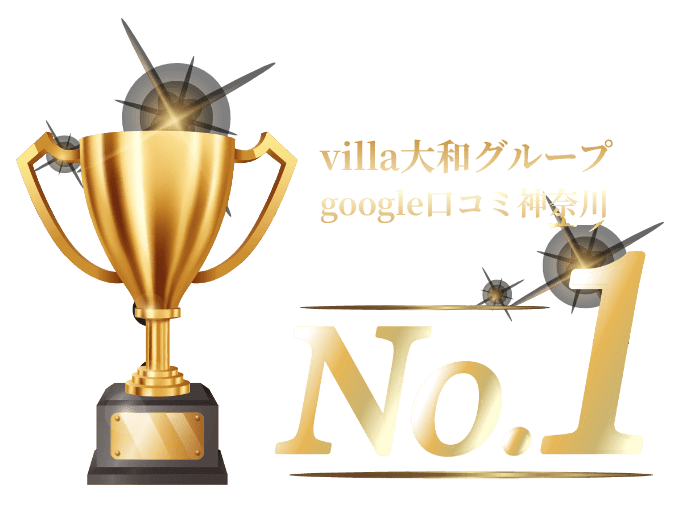 神奈川県平塚市】(求人ID：30278 正社員・PT・OT・ST・接骨院・整骨院）の求人情報 | megacareer