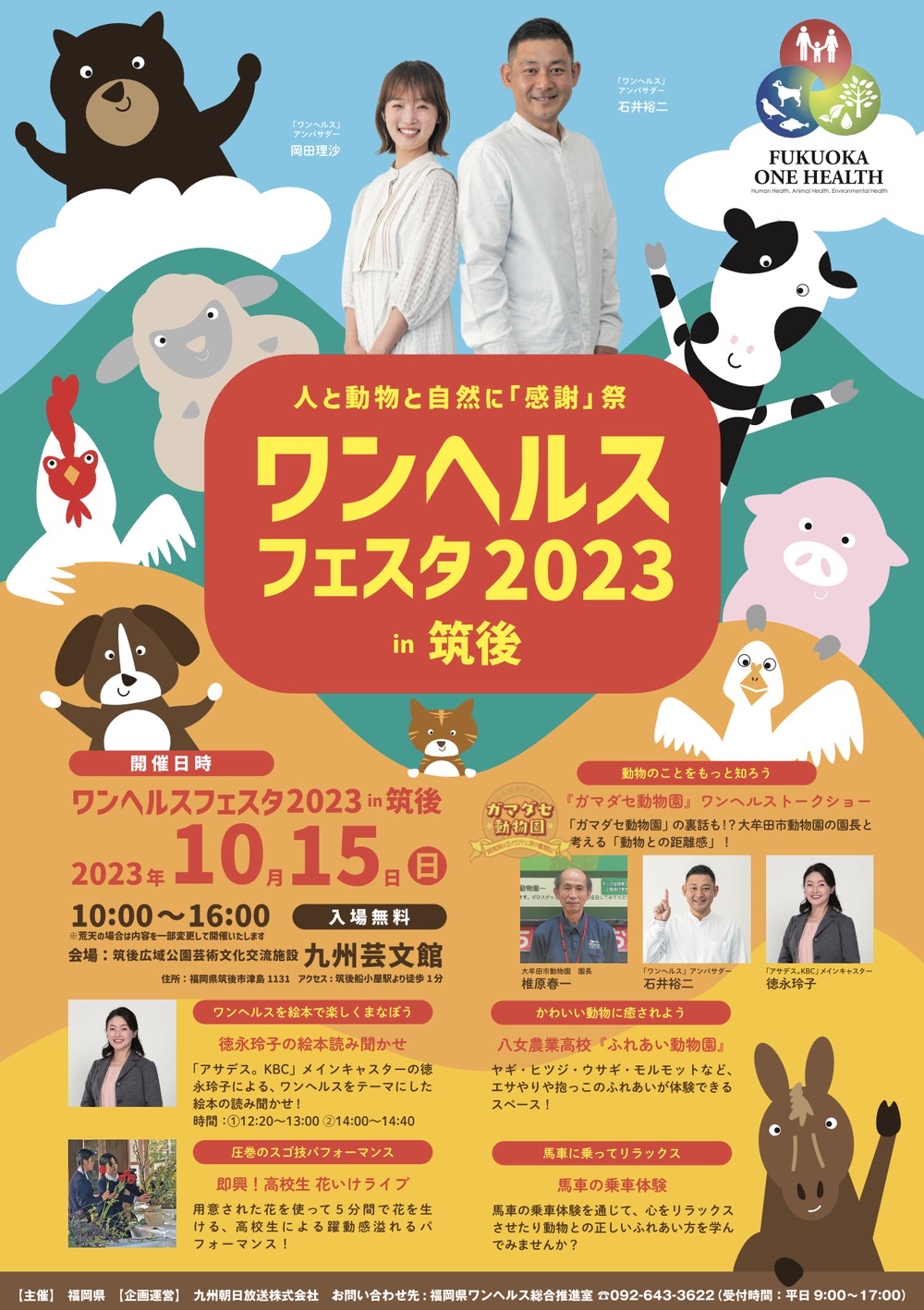 久留米にピンサロはない！周辺のピンサロと激安で遊べる手コキ風俗4店へ潜入！【2024年版】 | midnight-angel[ミッドナイトエンジェル]